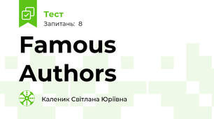 Famous Authors