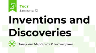 Inventions and Discoveries