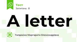 A letter
