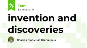 invention and discoveries