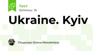 Ukraine. Kyiv