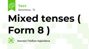 Mixed tenses ( Form 8 )