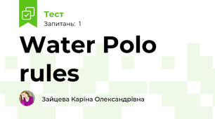 Water Polo rules