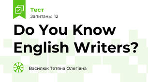 Do You Know English Writers?