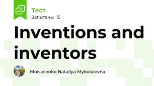 Inventions and inventors