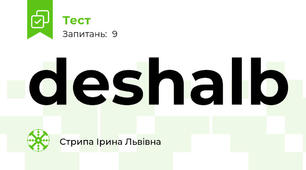 deshalb