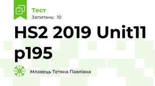 HS2 2019 Unit11 p195 