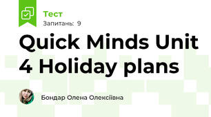 Quick Minds Unit 4 Holiday plans