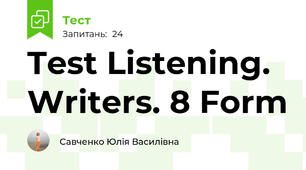 Test Listening. Writers. 8 Form