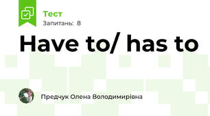 Have to/ has to