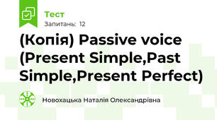 (Копія) Passive voice (Present Simple,Past Simple,Present Perfect)