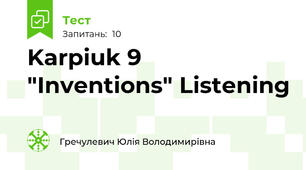 Karpiuk 9 "Inventions" Listening 