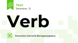 Verb
