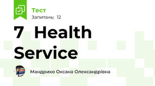 7  Health Service