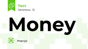 Money