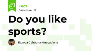 Do you like sports?