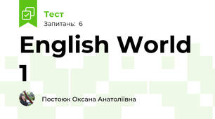 English World 1