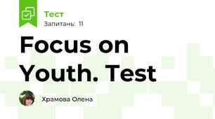 Focus on Youth. Test