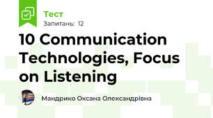 10 Communication Technologies, Focus on Listening