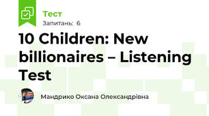 10 Children: New billionaires – Listening Test