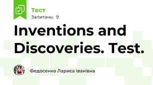Inventions and Discoveries. Test.