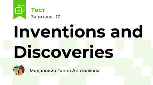Inventions and Discoveries