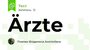 Ärzte