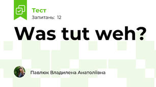 Was tut weh?