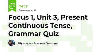 Focus 1, Unit 3, Present Continuous Tense, Grammar Quiz