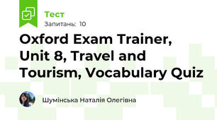 Oxford Exam Trainer, Unit 8, Travel and Tourism, Vocabulary Quiz