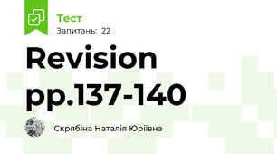 Revision pp.137-140