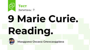9 Marie Curie. Reading. 