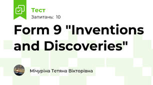  Form 9 "Inventions and Discoveries"