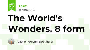  The World's Wonders. 8 form