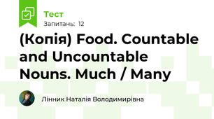 (Копія) Food. Countable and Uncountable Nouns. Much / Many