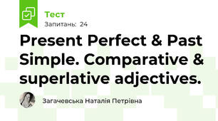 Present Perfect & Past Simple. Comparative & superlative adjectives.