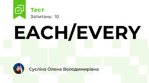 EACH/EVERY
