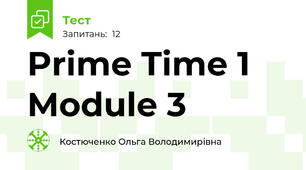 Prime Time 1 Module 3
