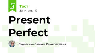 Present Perfect