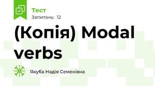 (Копія) Modal verbs