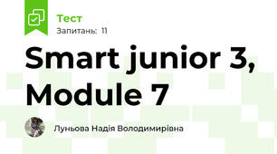 Smart junior 3, Module 7