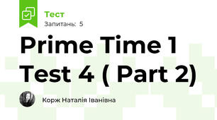 Prime Time 1 Test 4 ( Part 2) 
