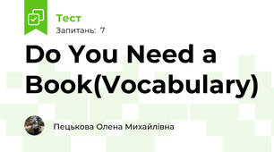 Do You Need a Book(Vocabulary)