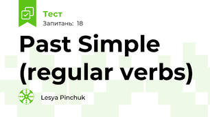 Past Simple (regular verbs)