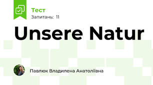 Unsere Natur