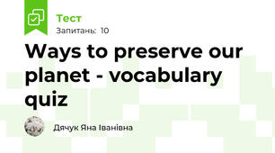 Ways to preserve our planet - vocabulary quiz