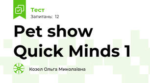 Pet show Quick Minds 1