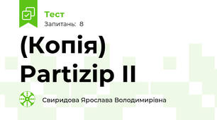 (Копія) Partizip II