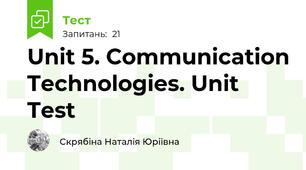 Unit 5. Communication Technologies. Unit Test