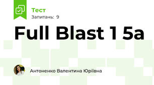 Full Blast 1 5a